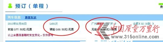 網(wǎng)頁截圖。