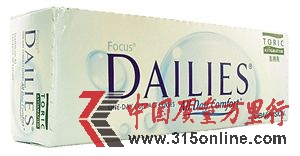 斯通就是戴了愛爾康的這種隱形眼鏡才被感染的。 斯通就是戴了愛爾康的這種隱形眼鏡才被感染的。