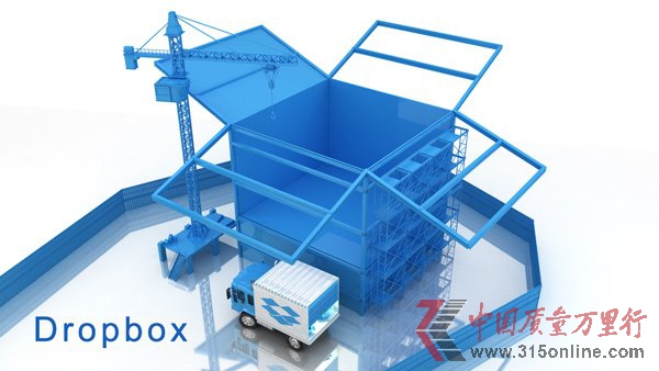 Dropboxӭ18״ش M(jn)܊I(y)Ј