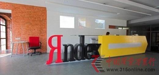 Yandexl(f)]؈D(yu) ռȸȫЈ