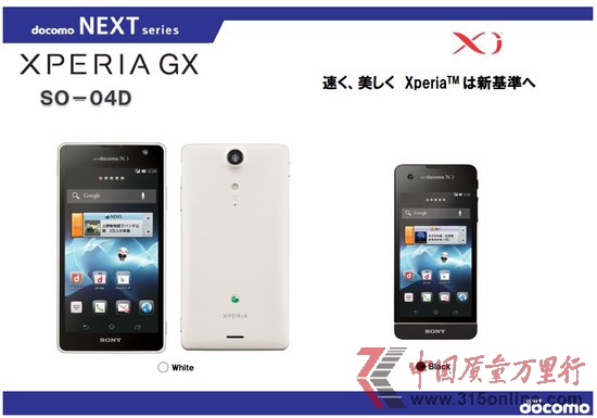 NTT DoCoMoڵȮa(chn)I(y)ⲿُ