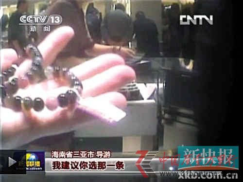 ■游客被帶到水晶店選購水晶 ■游客被帶到水晶店選購水晶