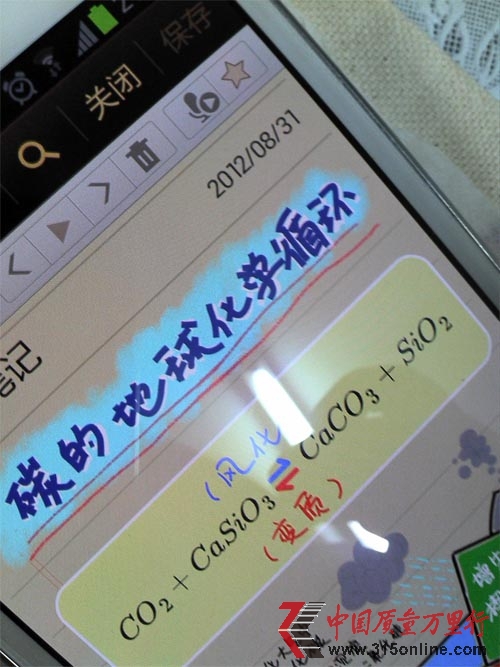 新手機(jī)有殘次國美卸責(zé)稱維權(quán)要開質(zhì)檢報告