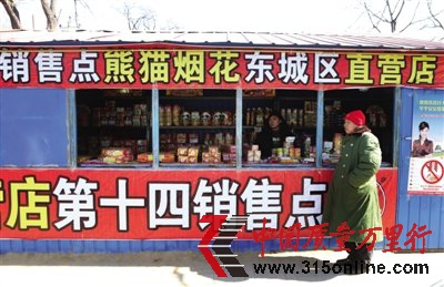 Fo䡱 Np