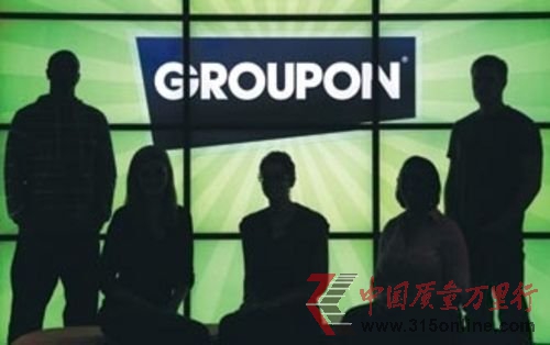 Grouponļȃ̝p6540fԪ δ_ЈA