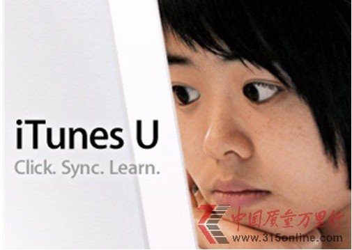 OiTunes Udͻ10|