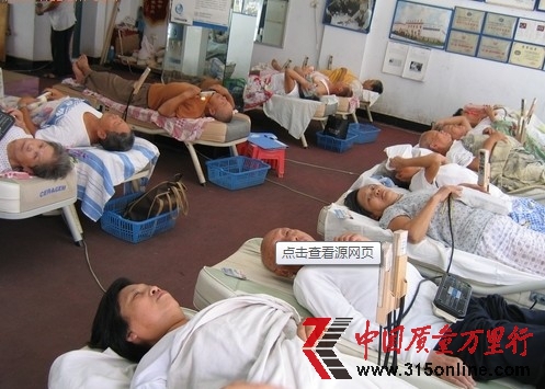 喜來健被指用親情暴力營銷負(fù)面報(bào)道鋪天蓋地