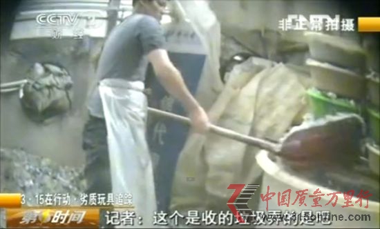 央視截圖。 央視截圖。
