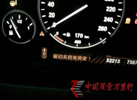車(chē)主謝先生提供的車(chē)輛故障提示