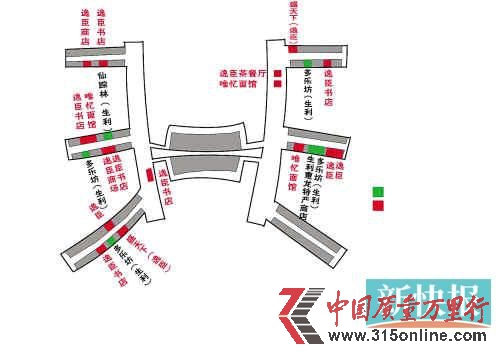白云機場安檢隔離區內的逸臣和生利貿易旗下商鋪分布示意圖。 制圖:/王云濤