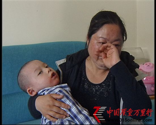 央視截圖。 央視截圖。