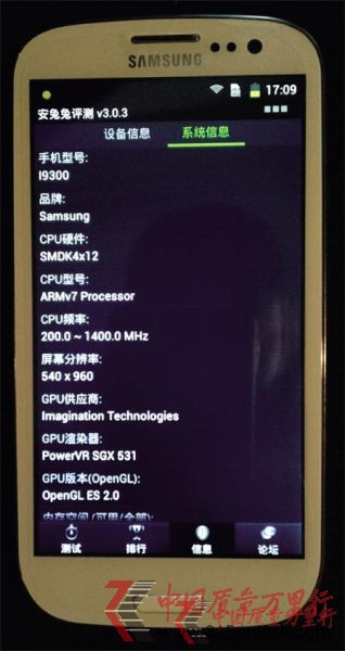 資料圖。轉自中國質量萬里行