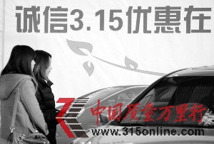 3·15܇S(qun) YƷͶV