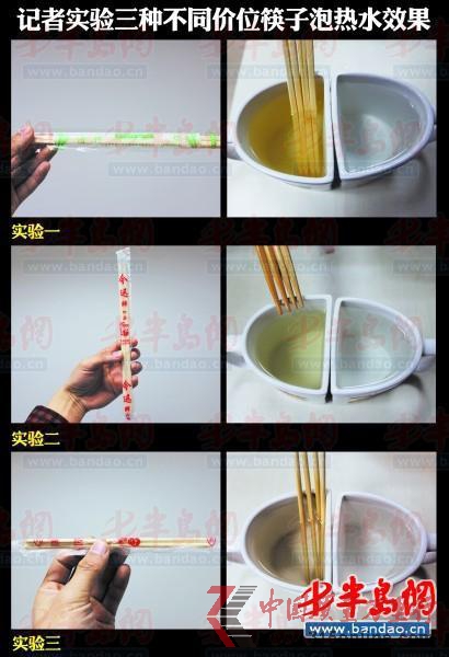 方便筷被曝可泡出油污業內稱酸味因硫磺所致