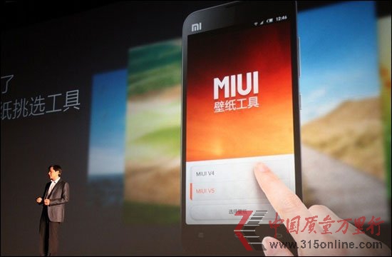 MIUI V5ʽlr֙CԄo