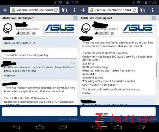 ڶNexus 7Ҏع ڱµƳ