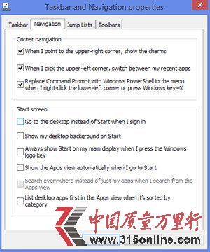 Windows 8.15ɣɷNC