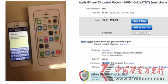  iPhone 5SeBayur_1800Ԫ