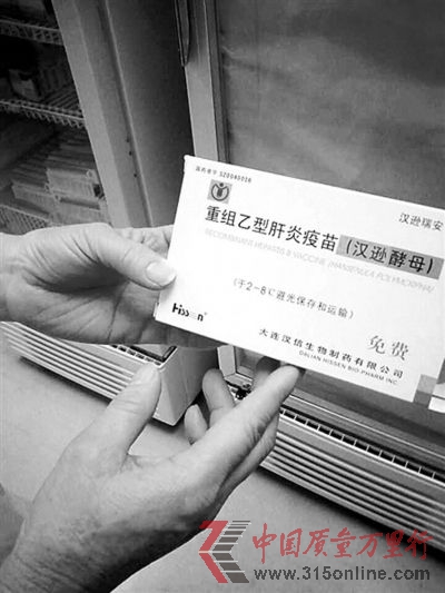 浙江永嘉衛(wèi)生局表示,當?shù)蒯t(yī)院接種的免費一類乙肝 疫苗,都是大連漢信生產(chǎn)的。《錢江晚報》供圖