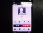 HTCT9199i
